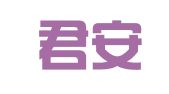 广州君安鑫财务咨询有限公司