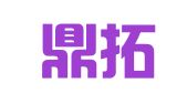 广东鼎拓财税服务有限公司