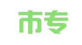 大理市专译翻译工作室