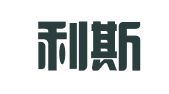 英格利斯（太原）翻译有限公司