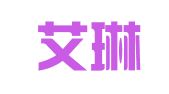 北京艾琳翻译工作室