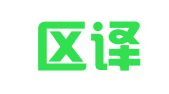 鼓楼区译心翻译工作室