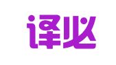 成都译必思翻译有限公司