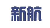 长沙新航翻译服务有限公司