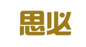 武汉思必达翻译有限公司
