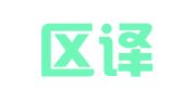 姑苏区译吉翻译服务部