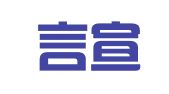栖霞言宣翻译工作室