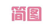 南京简图翻译服务中心