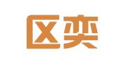 栖霞区奕强翻译服务中心