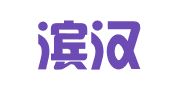 哈尔滨汉博翻译有限公司