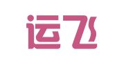 嘉善运飞翻译服务部