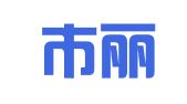 义乌市丽歌翻译服务部