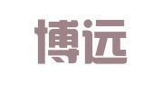 南京博远翻译有限公司