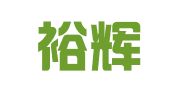 玄武裕辉翻译咨询中心