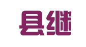 梁河县继芬翻译服务部