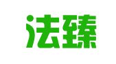 宜春法臻翻译有限公司