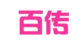 合肥百传翻译服务有限公司