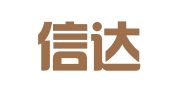 南昌信达雅翻译有限公司
