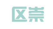 秦淮区崇之伟翻译服务部