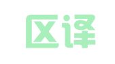 相城区译优人翻译工作室