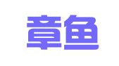 运城章鱼翻译服务有限公司