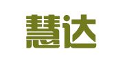 楚雄慧达翻译有限责任公司