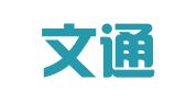 沈阳文通翻译服务有限公司