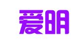 天津爱明翻译服务有限公司