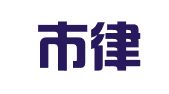 天津市律众惠法律咨询服务有限公司