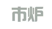 康定市炉城法律服务所