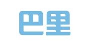 新疆巴里巴盖垦区巴里巴盖法律服务所