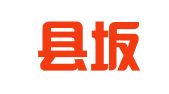 闽清县坂东法律服务所