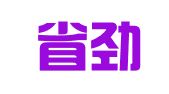 福建省劲松涉外法律与经济咨询服务中心