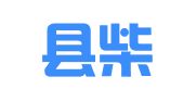 阜南县柴集镇法律服务所