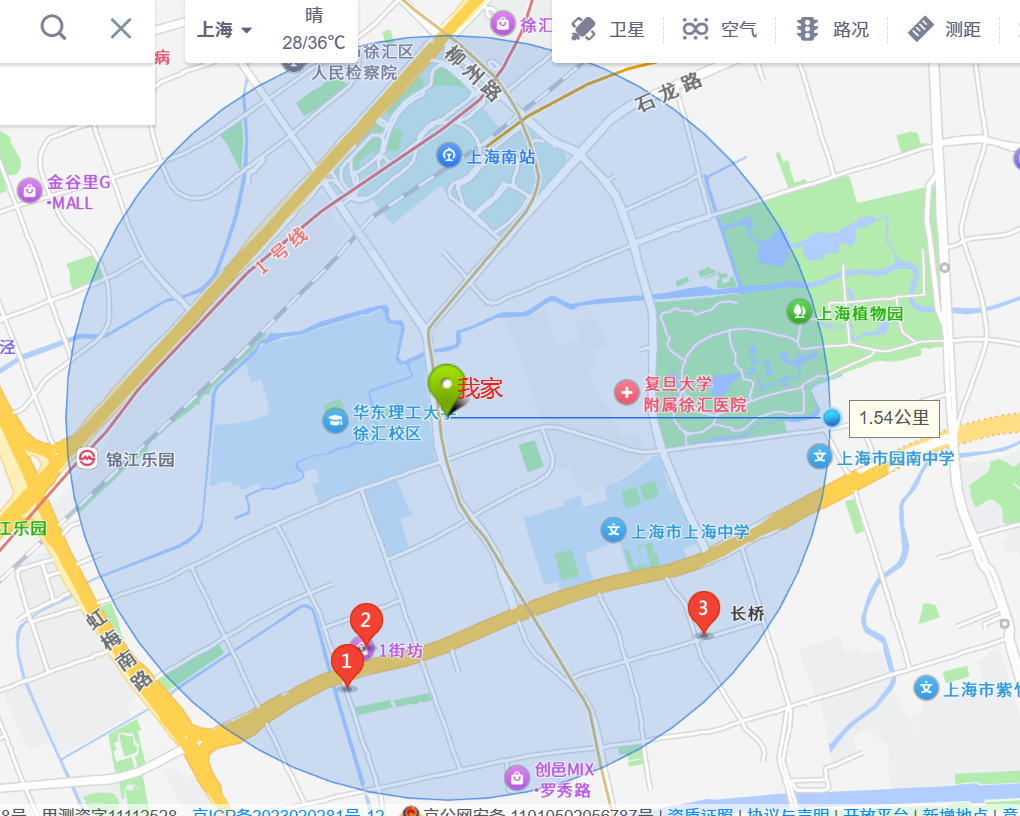 公关报告 越南公关