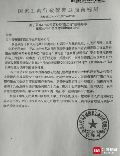 20170517153748_7019.jpg