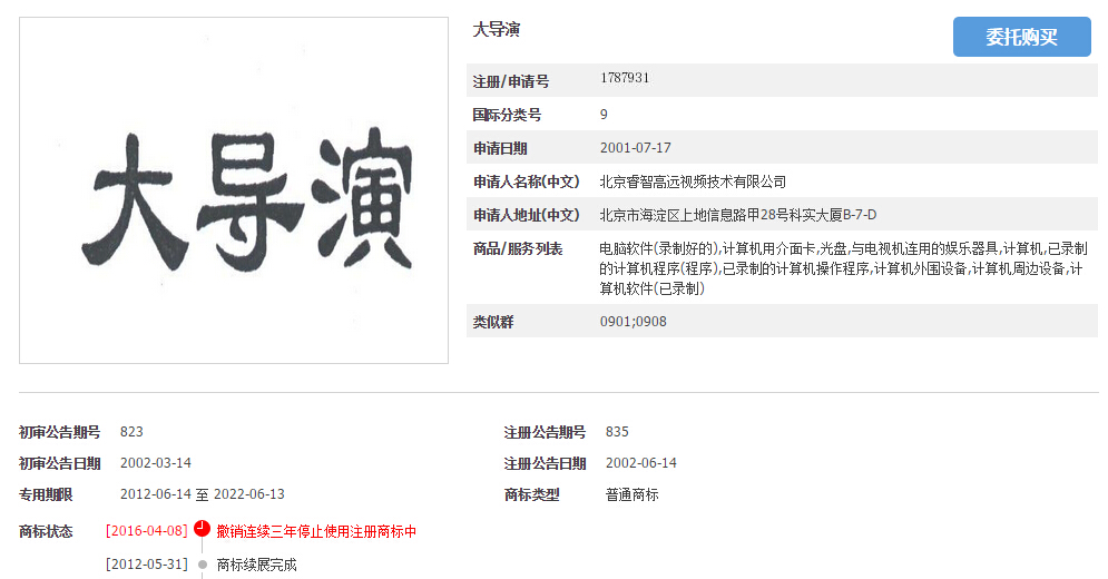 1499565552982318.jpg e5170ca10e654c128f7b5023b5972ee1_th.jpg