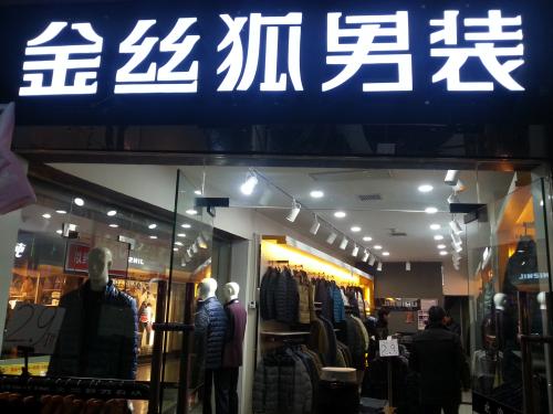 1502894534564584.jpg u=2746769138,4112017664&fm=26&gp=0.jpg