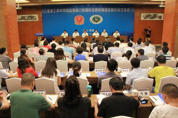 广元商标注册 安溪商标注册 广元苍溪 商标注册