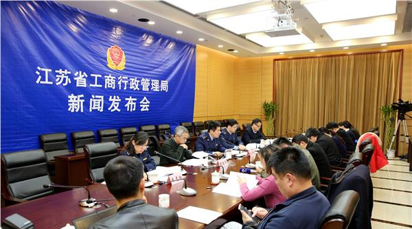 江苏商标发展 苏州商标注册 南京商标注册 2017江苏省区域商标品牌发展指数报告发布