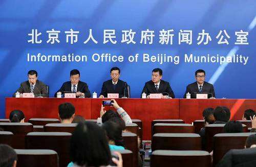 2016年北京市战略性新兴产业知识产权(专利)状况白皮书