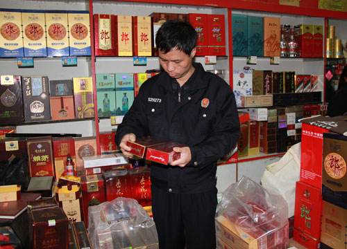 黔东南州榕江县工商局商标保护