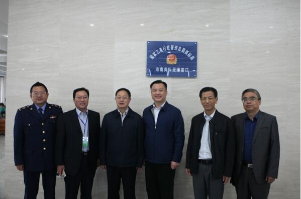 淮南商标受理 安徽淮南商标注册