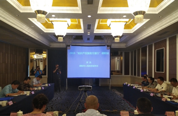 四川专利申请 德阳商标注册代理