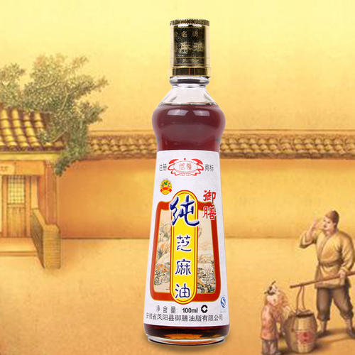 凤阳麻油商标 凤阳麻油商标注册