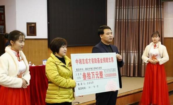吉首大学法学与公共管理学院