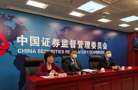 上市公司财务造假 证监会新闻发布会